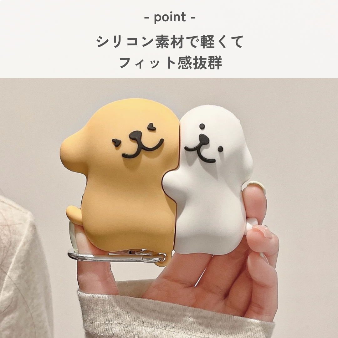 かわいい抱き合う動物キャラクター　AirPods/AirPodsproケース